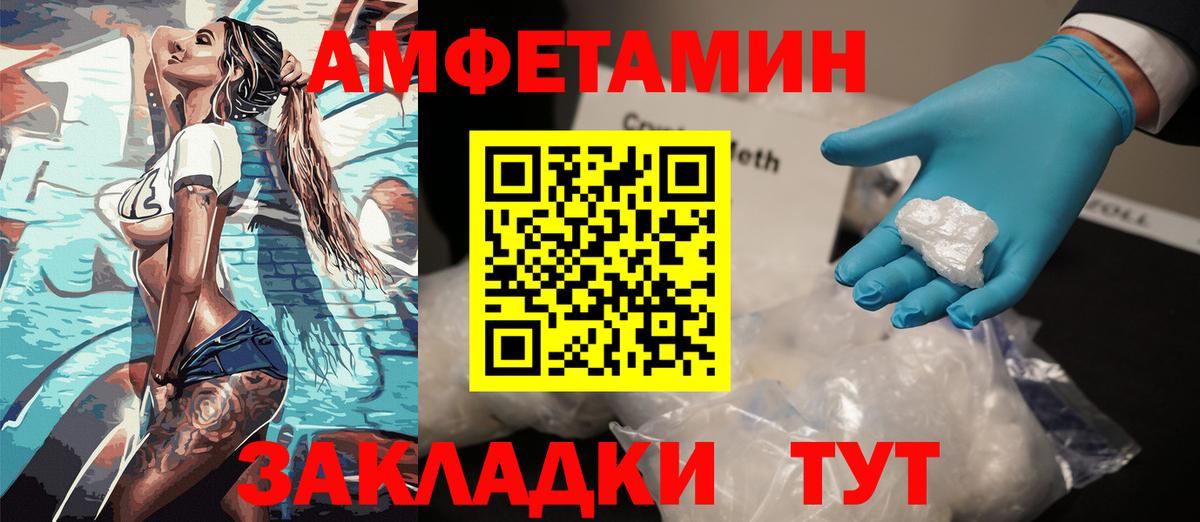 Дюртюли  АМФ 97%  Вход с VPN 