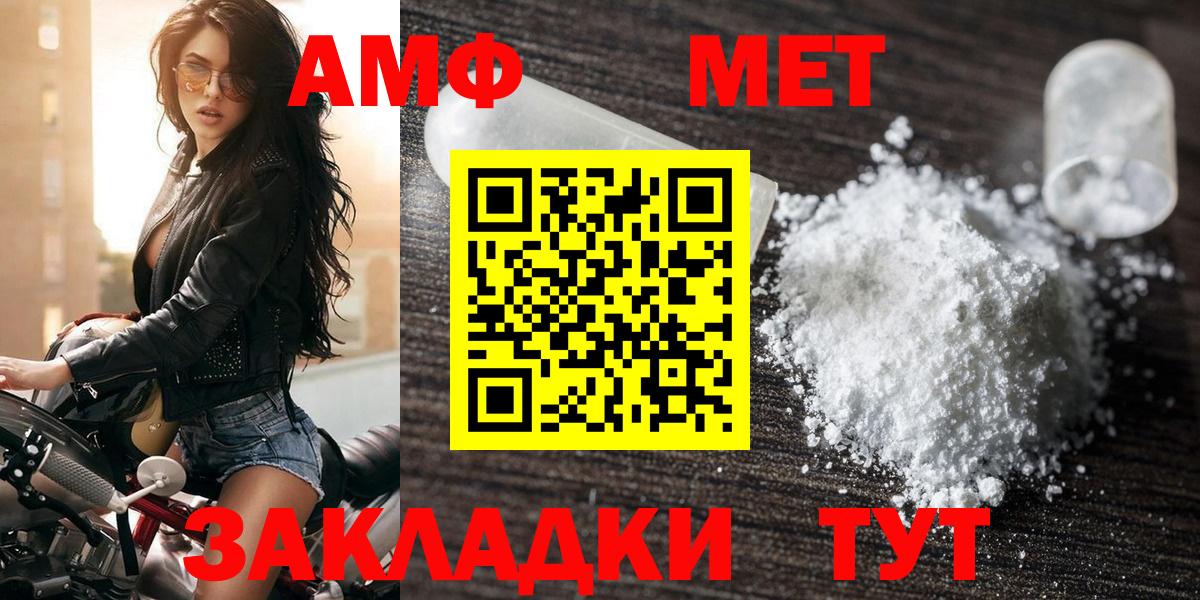 АМФ 98% Дюртюли