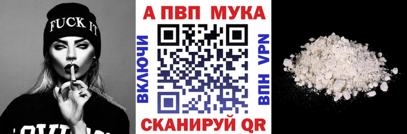 ссылка на мегу ССЫЛКА  Дюртюли  A-PVP Соль 