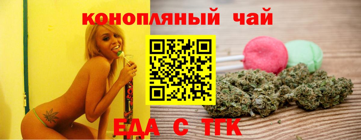 Дюртюли  Canna-Cookies марихуана  Вход с VPN 