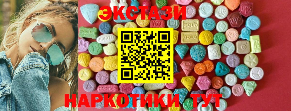 Дюртюли  Экстази louis Vuitton  кракен как зайти  Вход с VPN  ЭКСТАЗИ бентли 