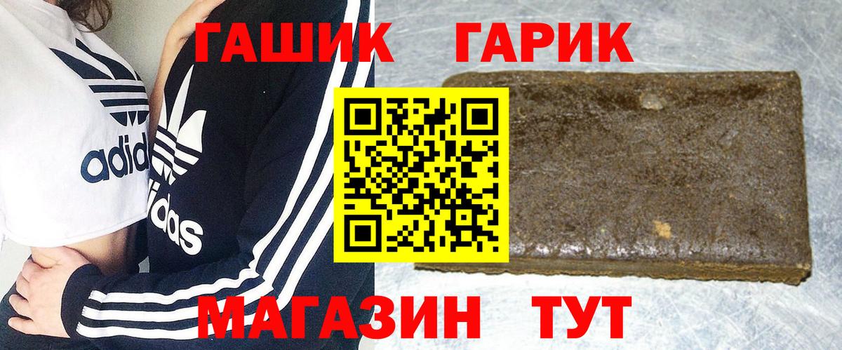 ГАШИШ Ice-O-Lator  Вход с VPN  ГАШИШ AMNESIA HAZE  Дюртюли 