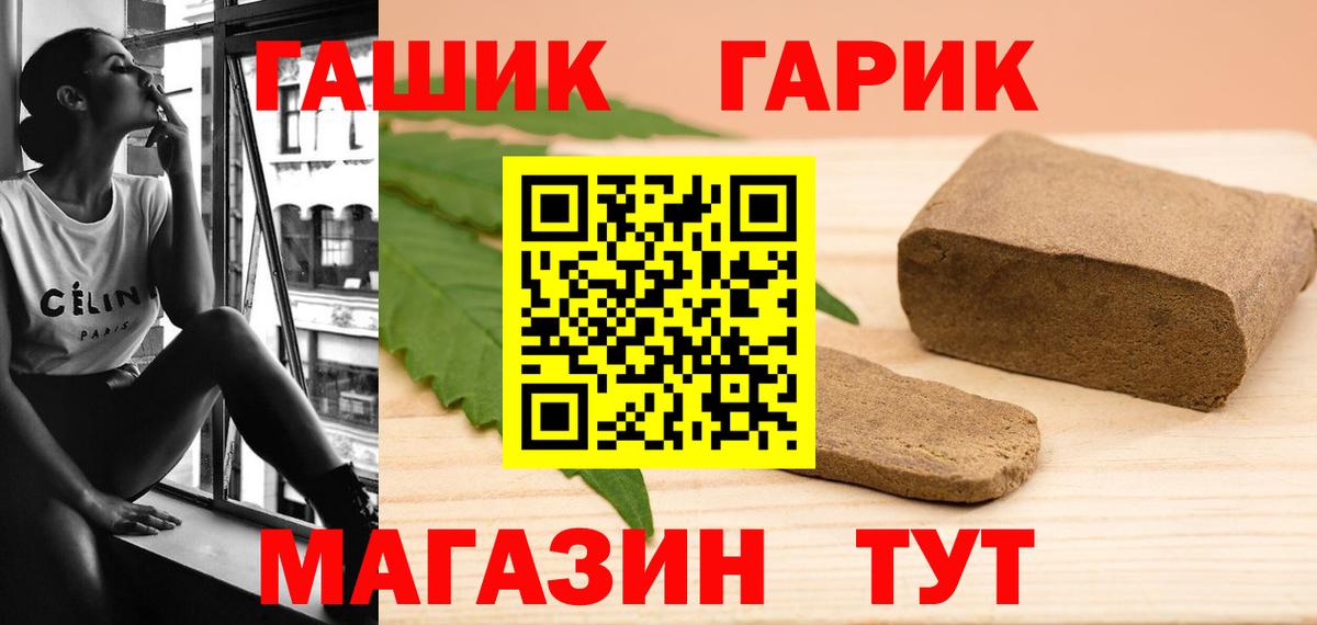 Гашиш hashish Дюртюли