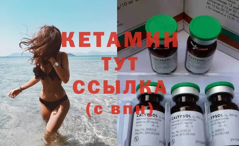 KRAKEN как зайти  Дюртюли  Кетамин ketamine 