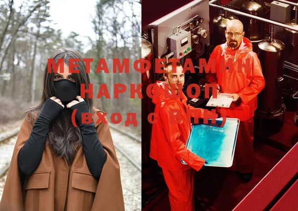 спиды Лихославль