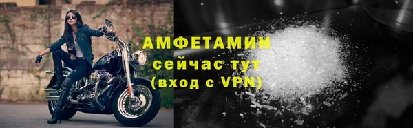 марки lsd Бугульма