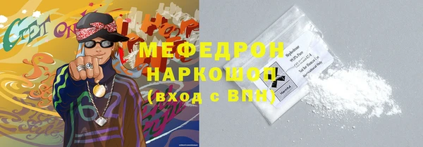 ешки Бронницы