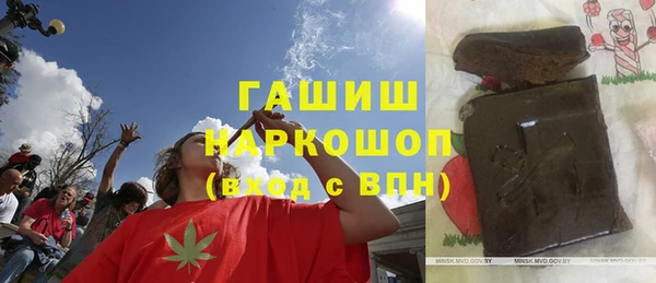 ешки Бронницы