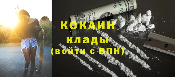 mdma Вяземский