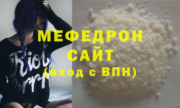 mdma Вяземский