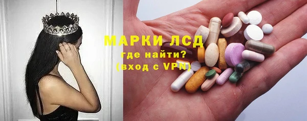 герыч Домодедово