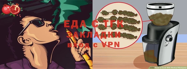 синтетический гашиш Липки