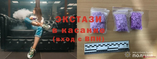 mdma Вяземский