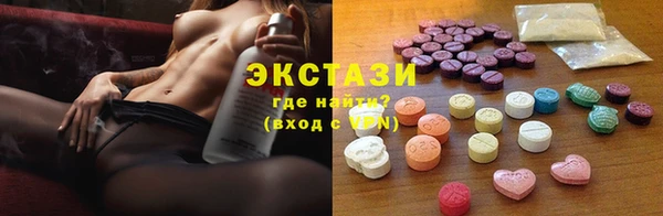 марки lsd Бугульма