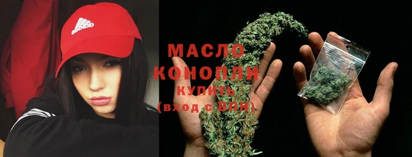марки lsd Бугульма