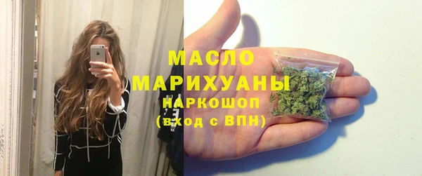марки lsd Бугульма