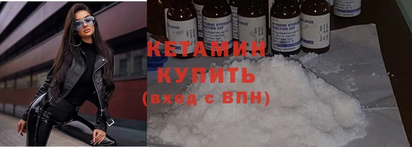 ешки Бронницы