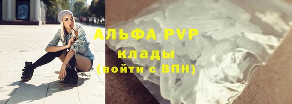 марки lsd Бугульма