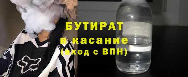 mdma Вяземский