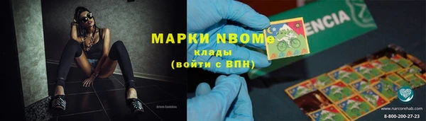 mdpv Вязьма