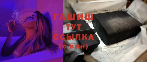 синтетический гашиш Липки