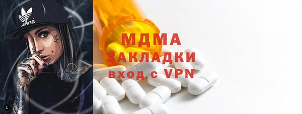 MDMA Premium VHQ Верхнеуральск