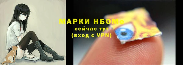 каннабис Арсеньев
