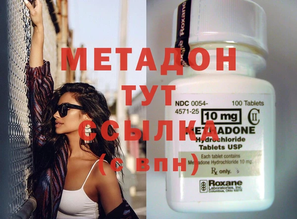 дурь Бородино