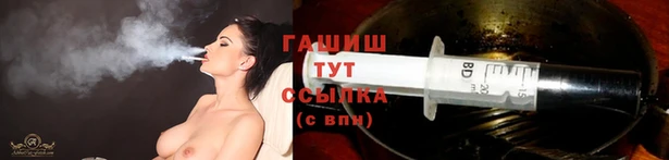 ешки Бронницы