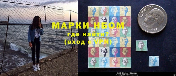 спиды Лихославль