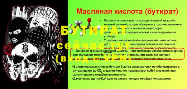 спиды Лихославль