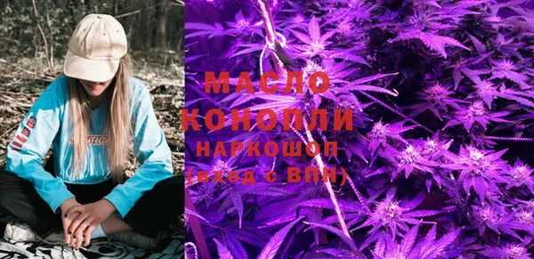 марки lsd Бугульма