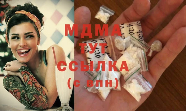 mdma Вяземский