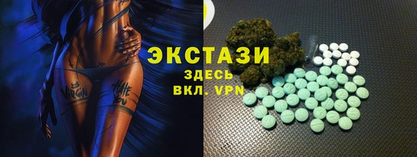 ешки Бронницы