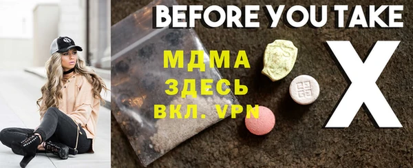 марки lsd Бугульма