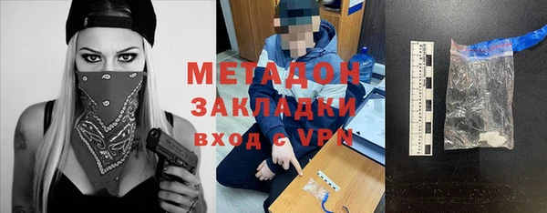ешки Бронницы