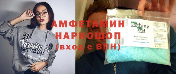 марки lsd Бугульма