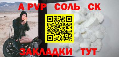 кокаин VHQ Кунгур