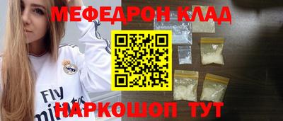 а пвп мука Кумертау