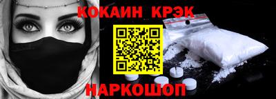 кокаин VHQ Кунгур