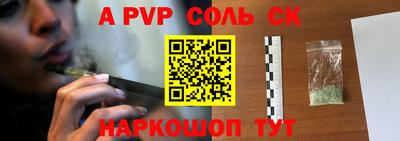 а пвп мука Кумертау