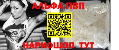 кокаин VHQ Кунгур