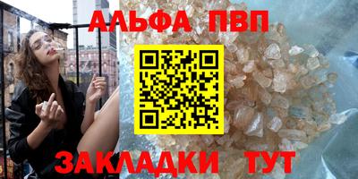 а пвп мука Кумертау