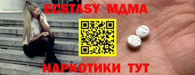 соль ск Абинск