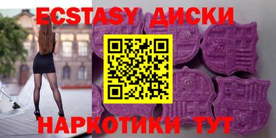 кокаин VHQ Кунгур