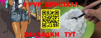 а пвп мука Кумертау