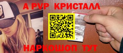 а пвп мука Кумертау