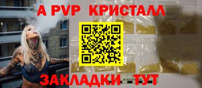 a pvp Кулебаки