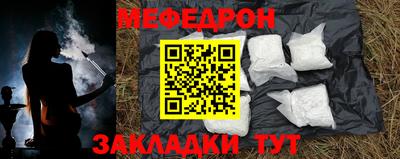 а пвп мука Кумертау