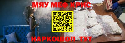 а пвп мука Кумертау